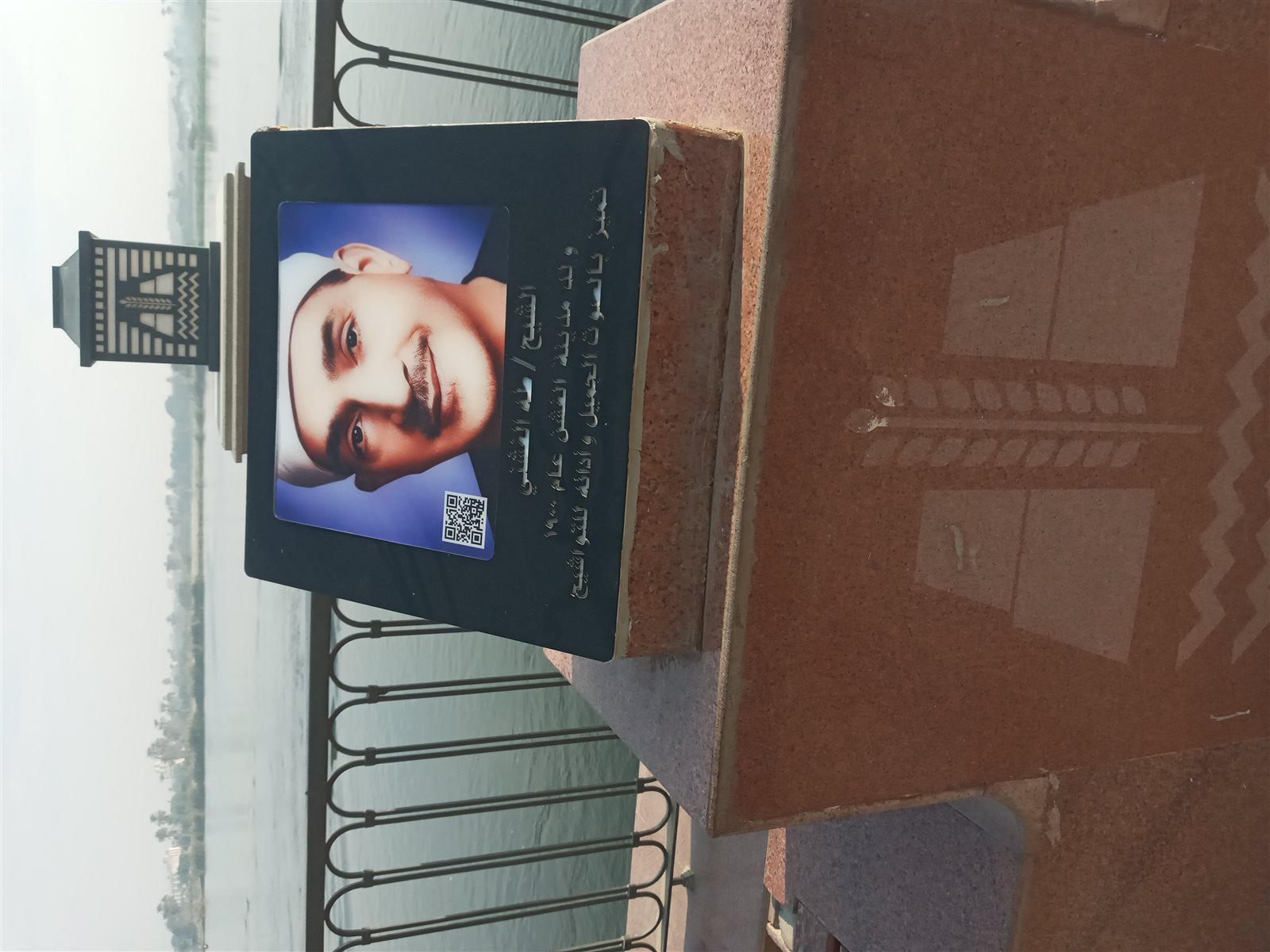 ٢٠٢٤١٢١٠_١٤٤٢٣٢