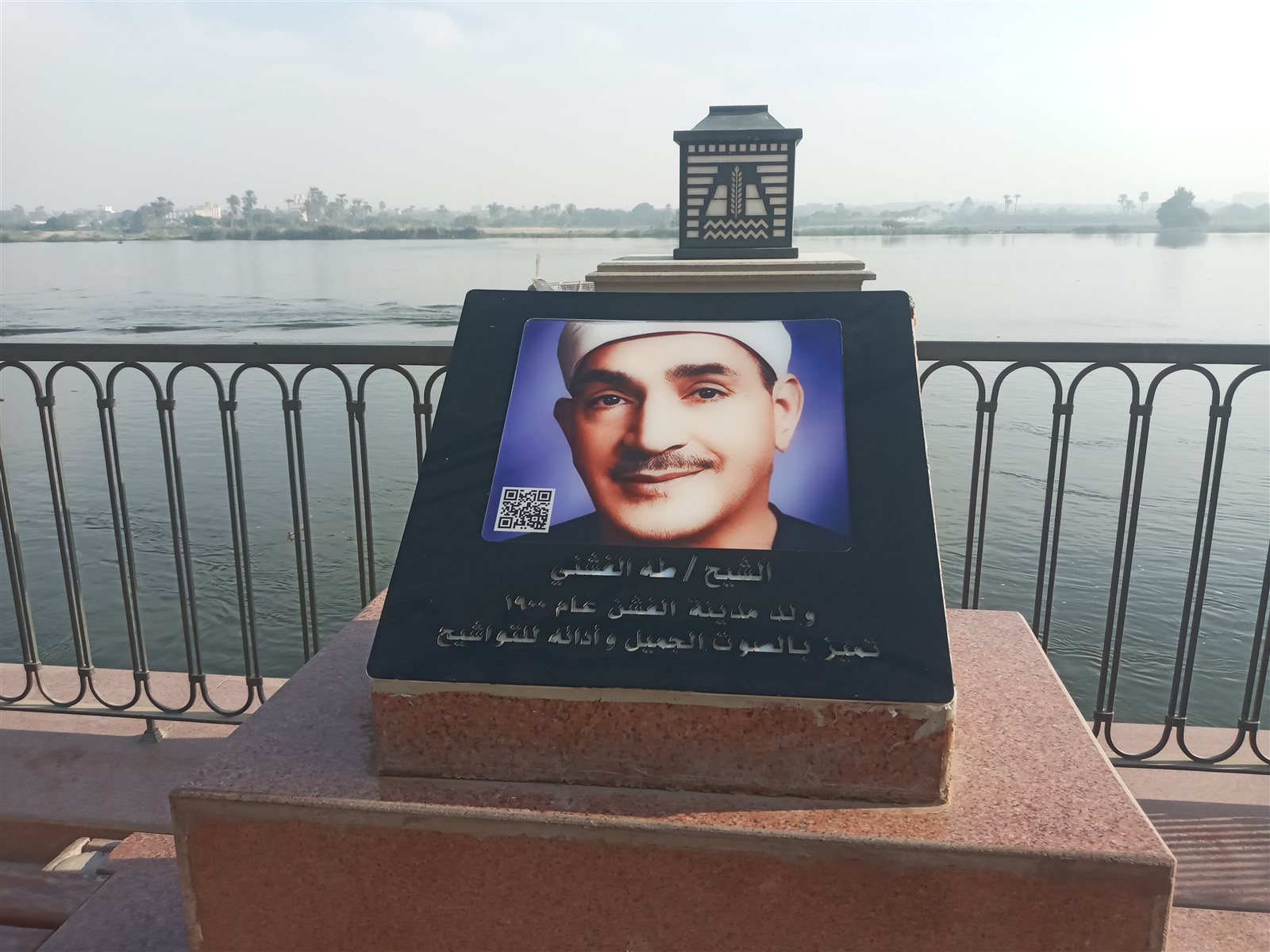 ٢٠٢٤١٢١٠_١٤٤٢٠٥