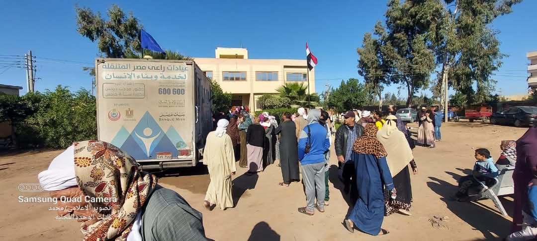 FB_IMG_1734801044353