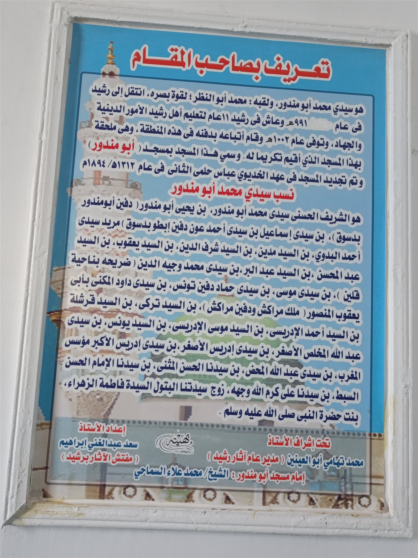 IMG20240917165114