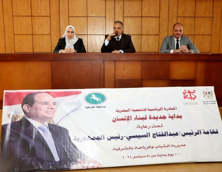 FB_IMG_1735134925555