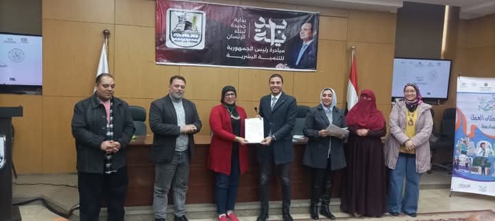 FB_IMG_1735302874761