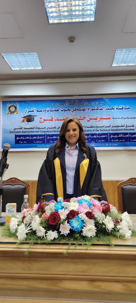 تتت