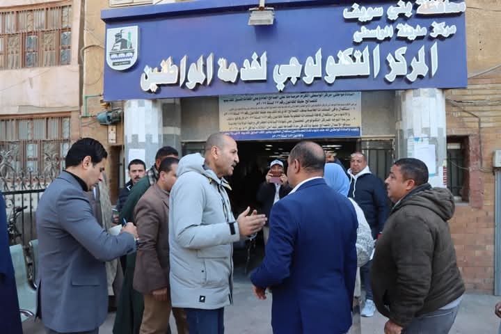 FB_IMG_1735476326062