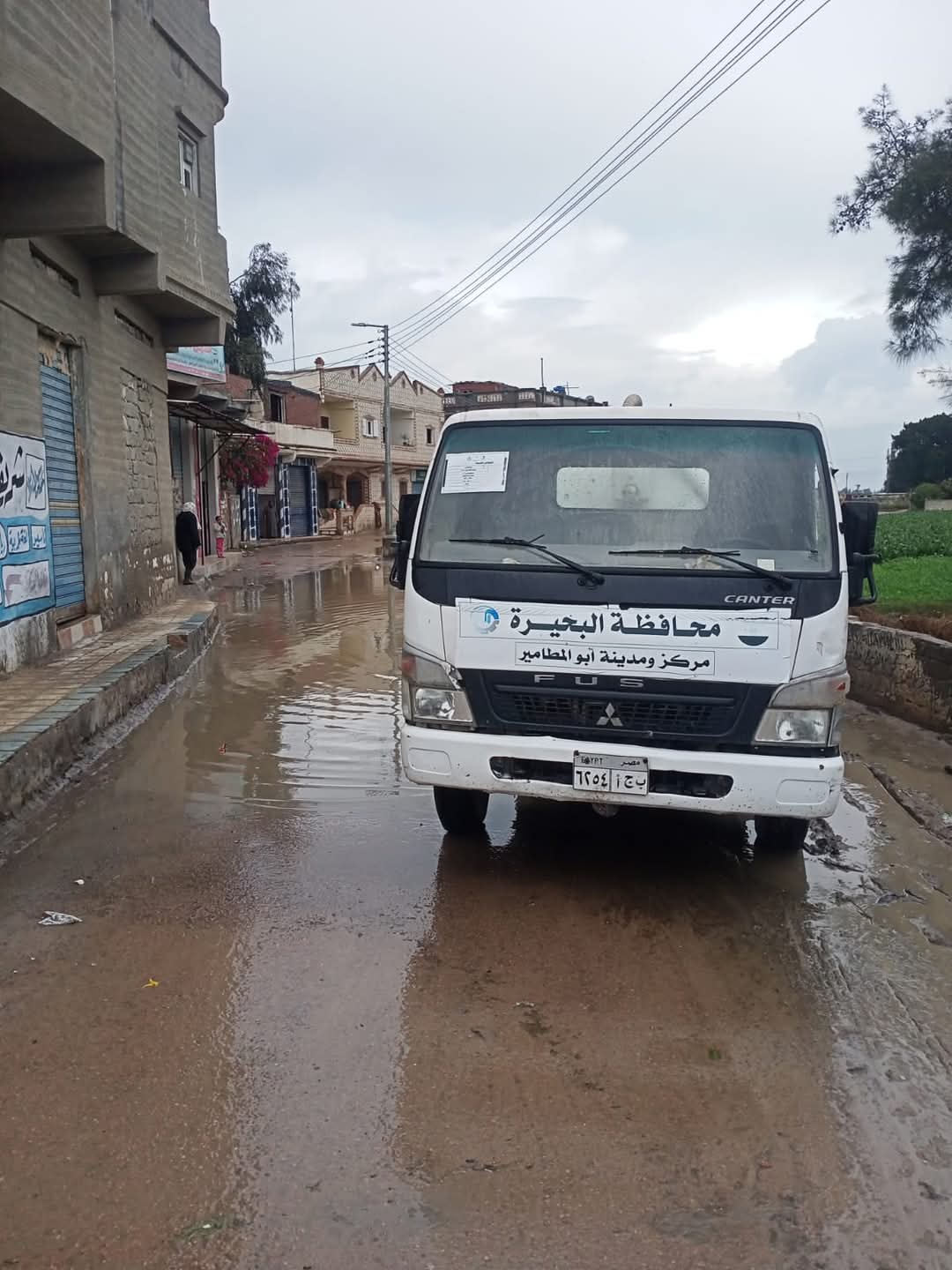 FB_IMG_1735560446200