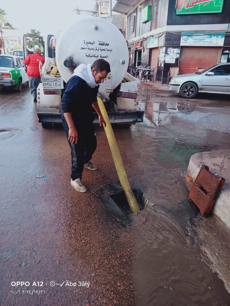 FB_IMG_1735651657386