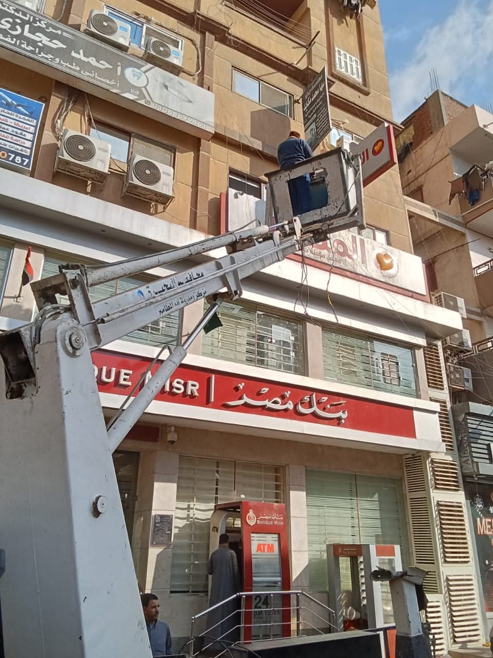 FB_IMG_1736149574917