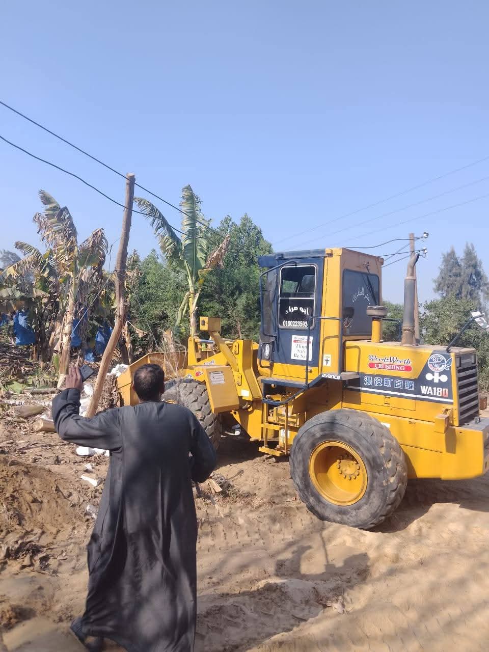 FB_IMG_1736450241942