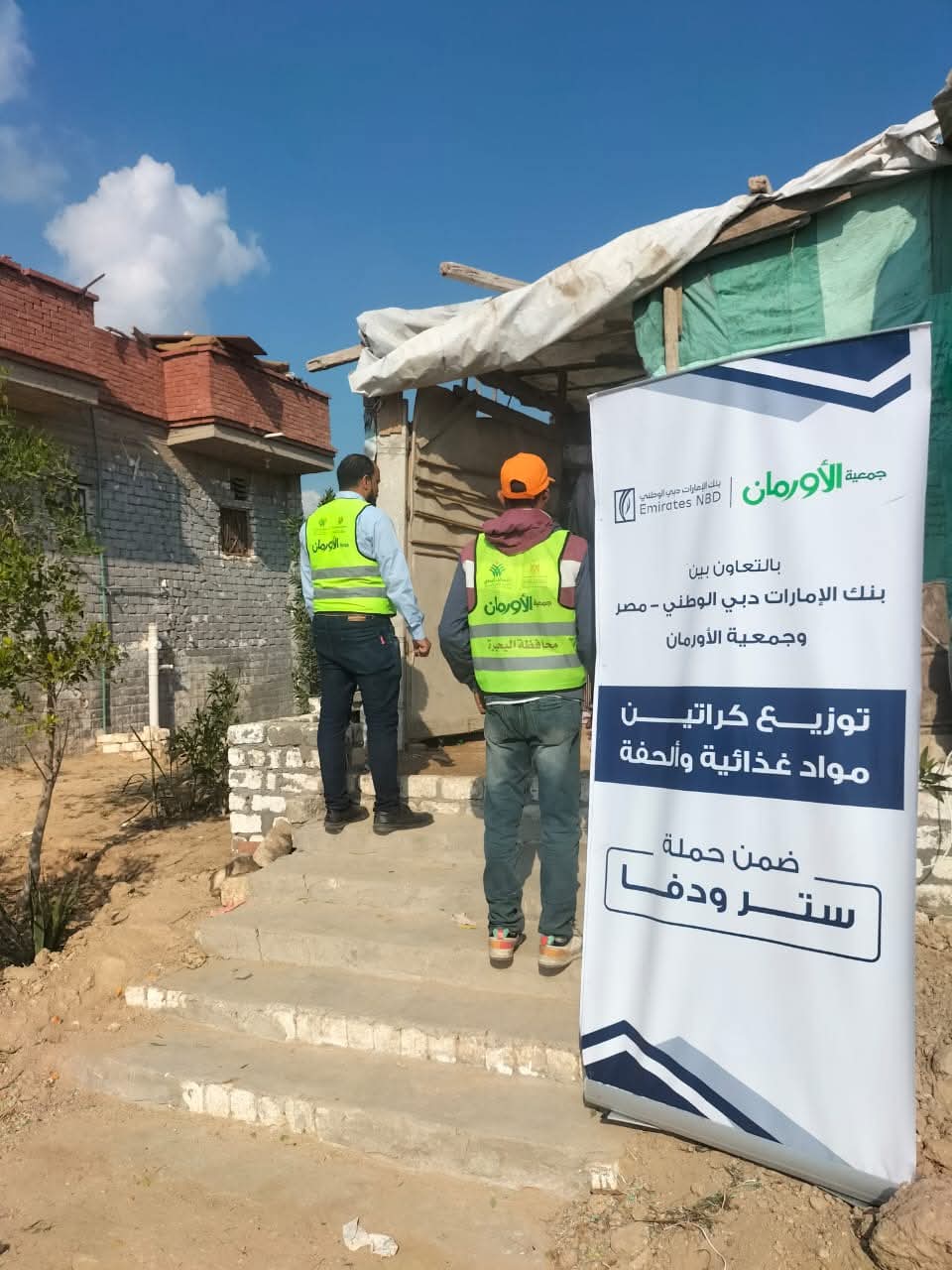 FB_IMG_1736518829505