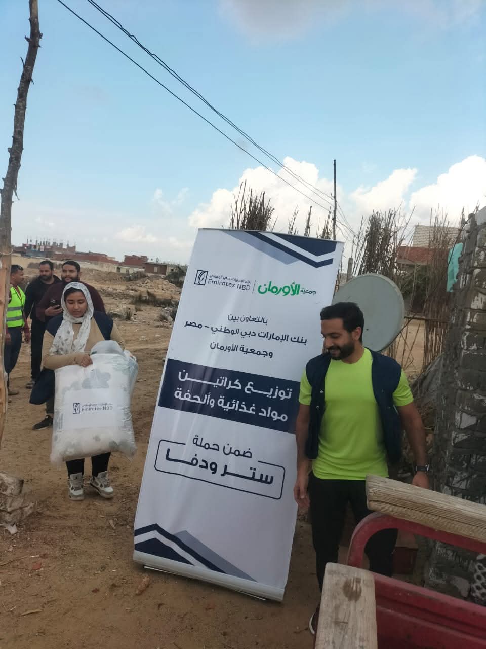 FB_IMG_1736518793611