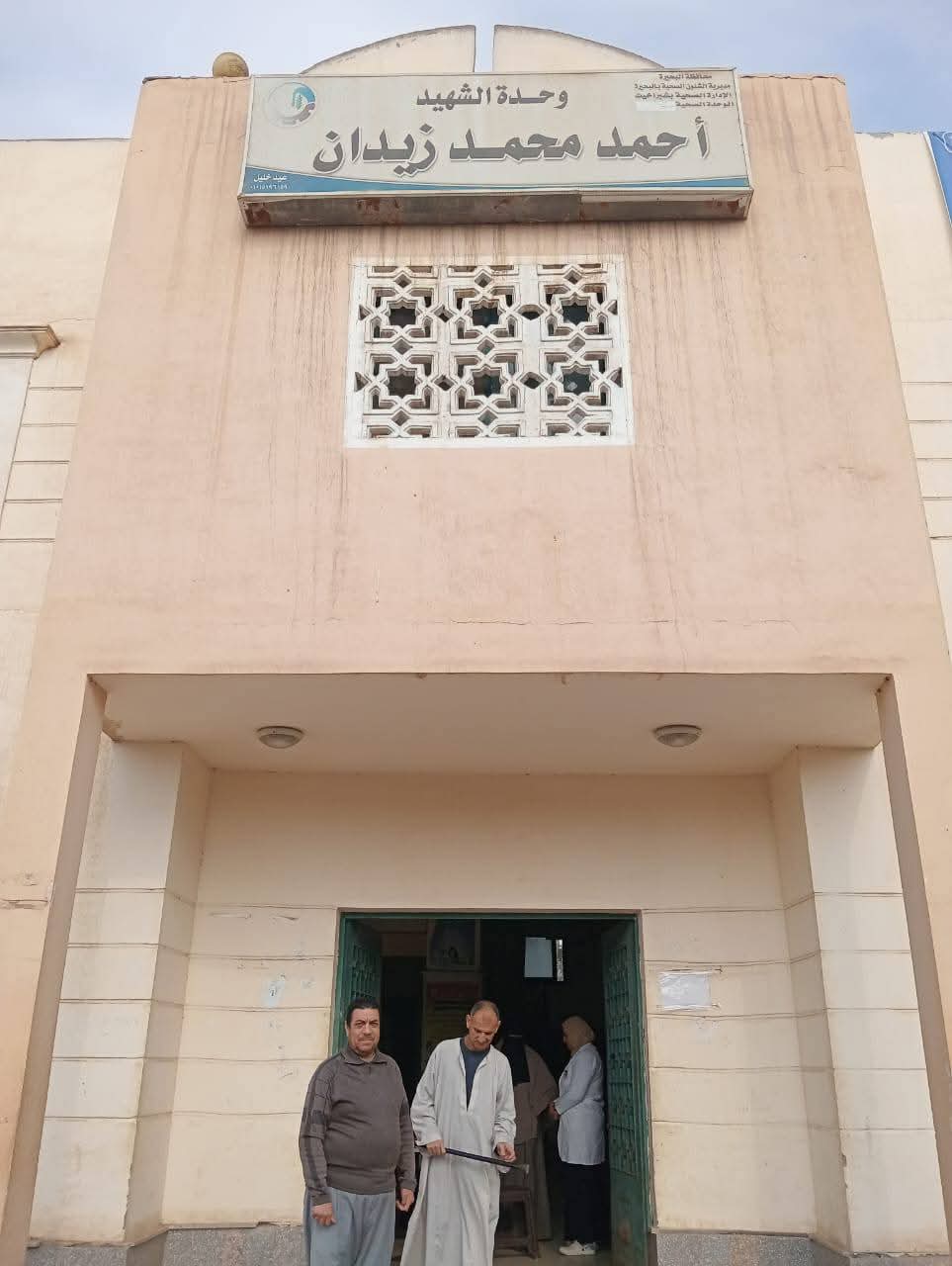 FB_IMG_1736526644882