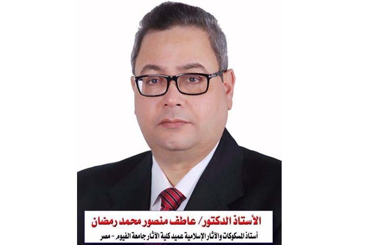 الدكتور عاطف منصور