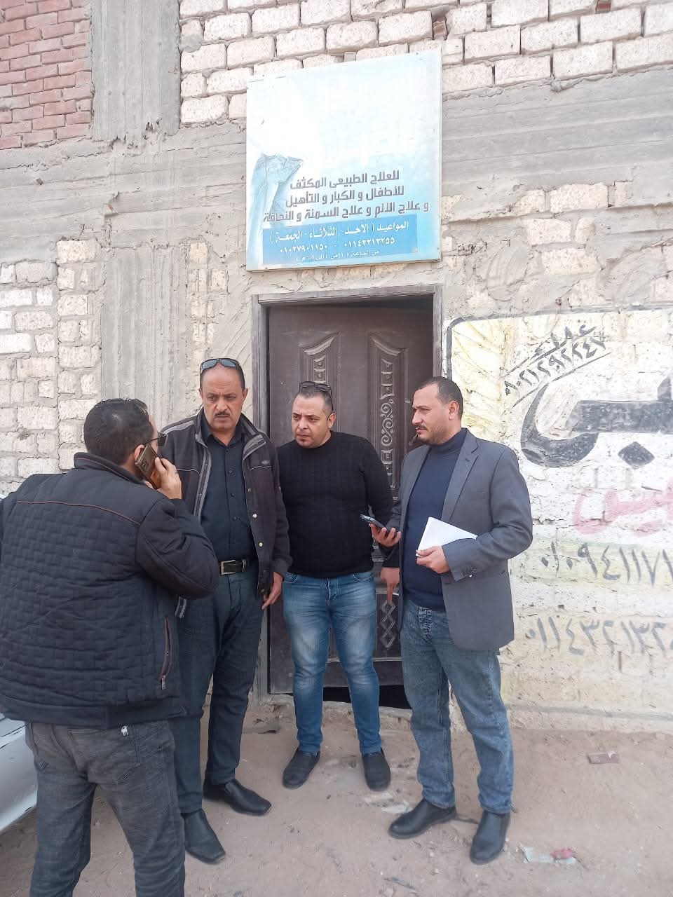 FB_IMG_1738074374314