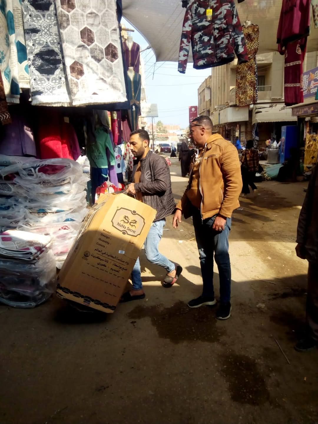 FB_IMG_1738749852019