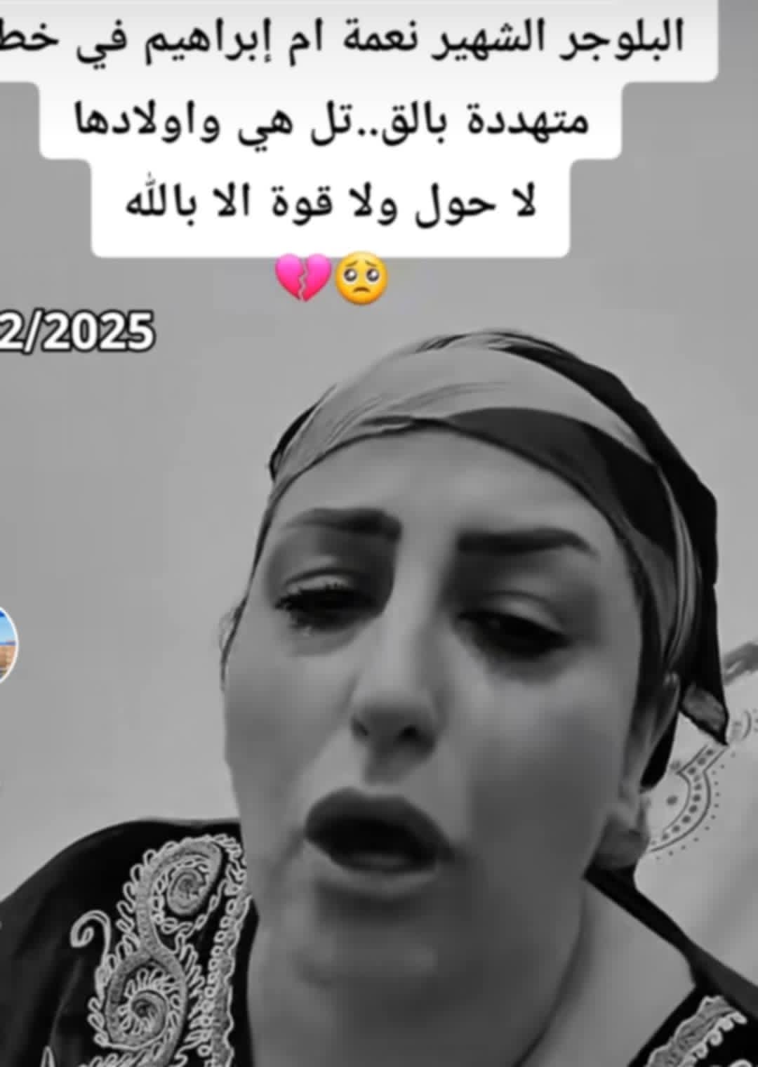 فتح الصورة