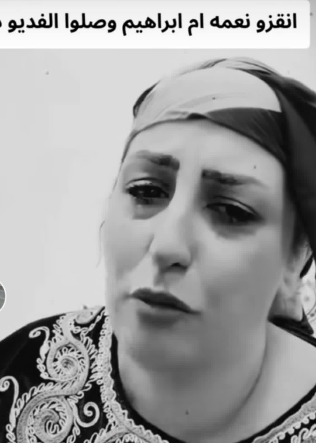 فتح الصورة