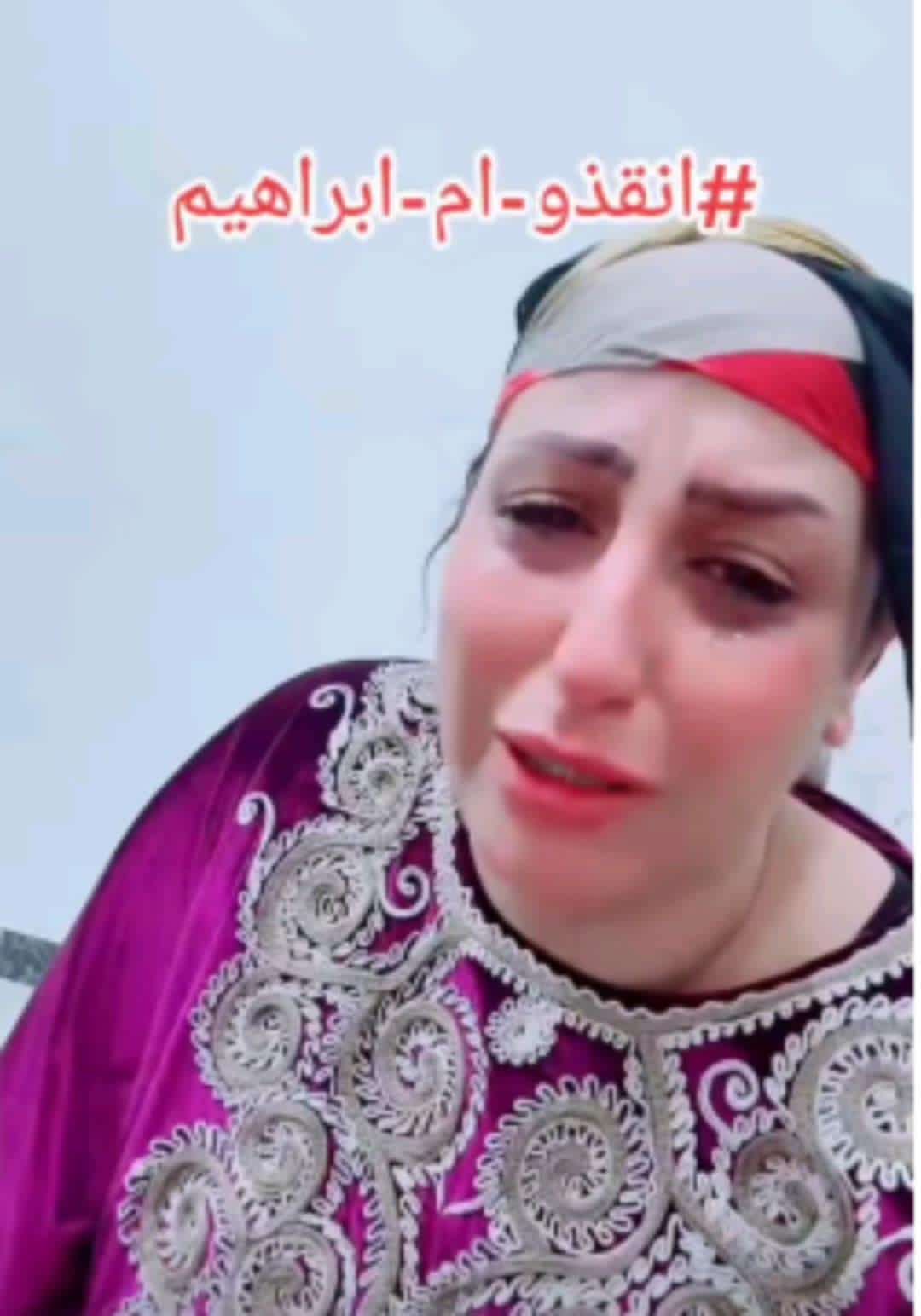 فتح الصورة