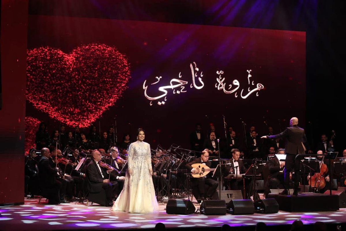 مروة ناجي من حفل عيد الحب بالأوبرا