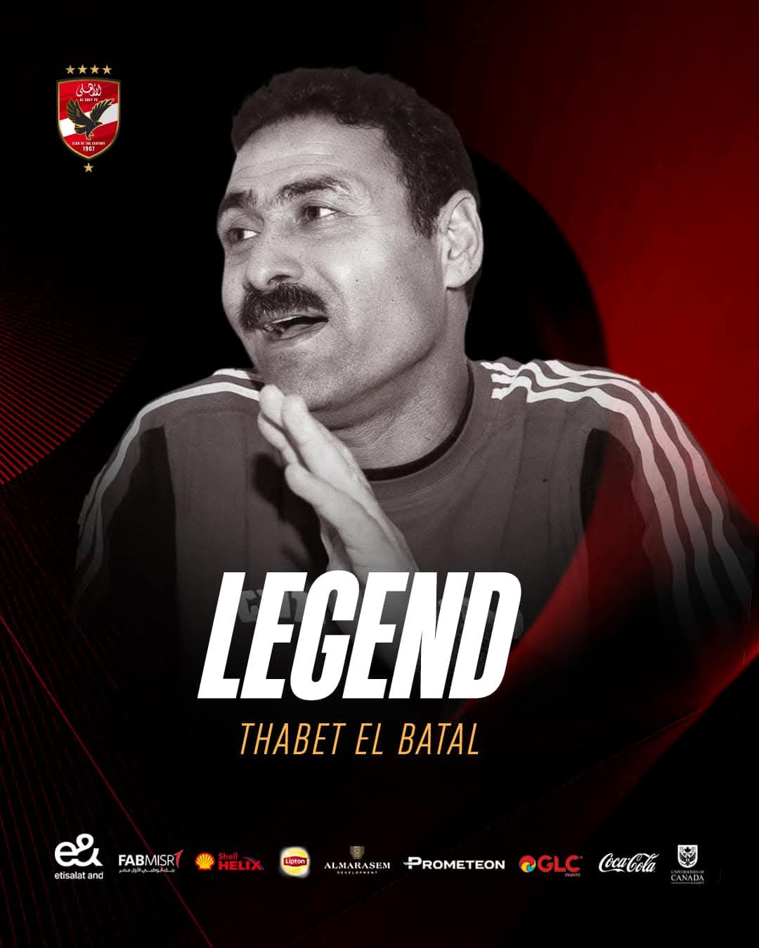 ثابت البطل