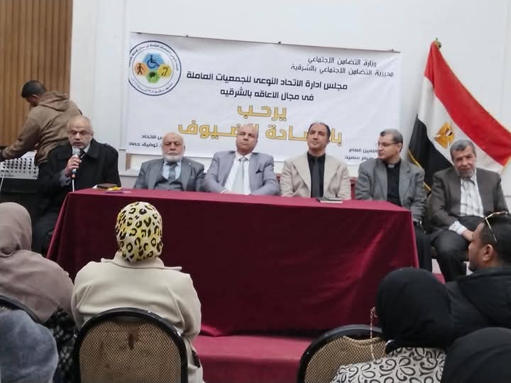 FB_IMG_1739536877657