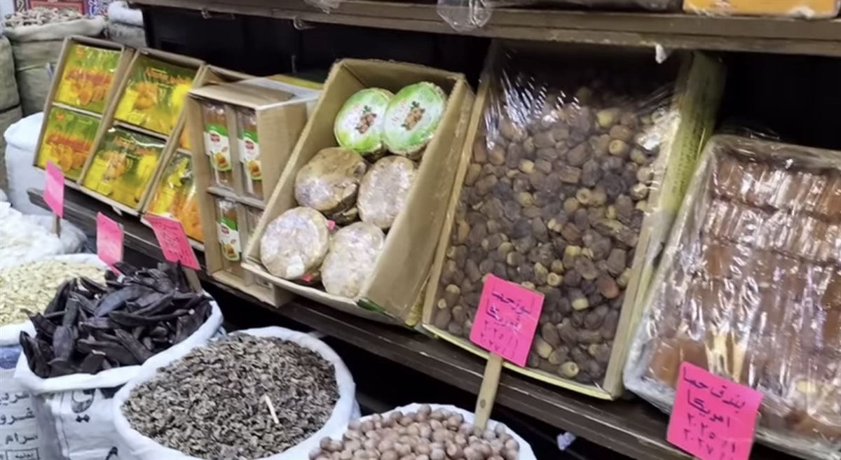 ياميش رمضان بالغورية والأزهر