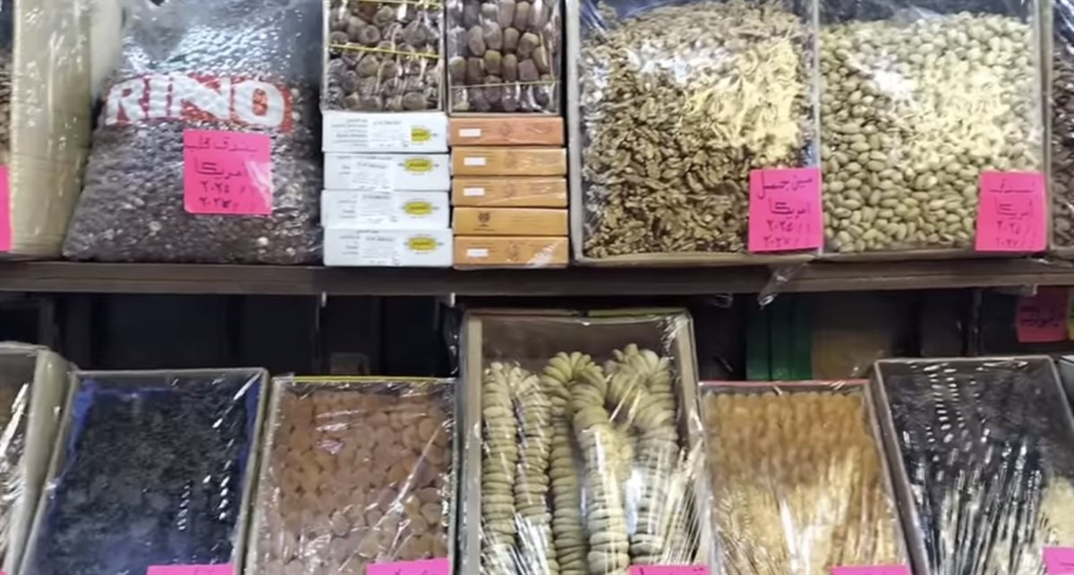 ياميش رمضان بالغورية والأزهر