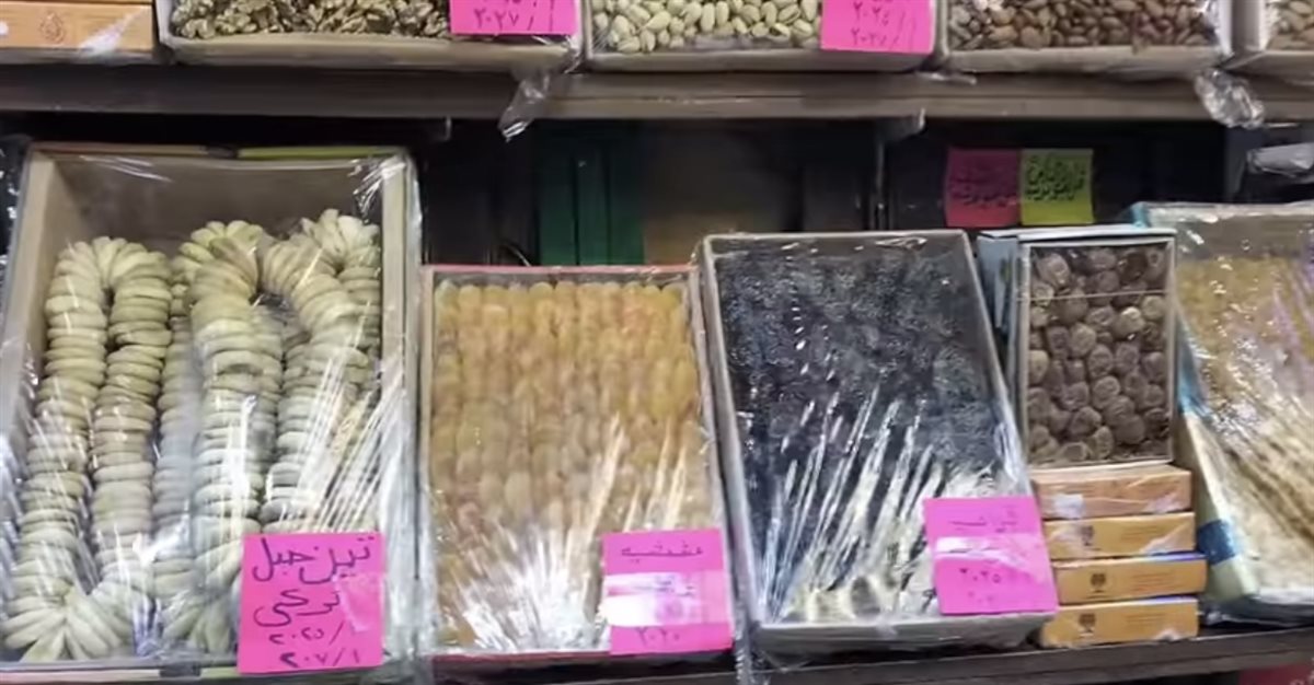 ياميش رمضان بالغورية والأزهر