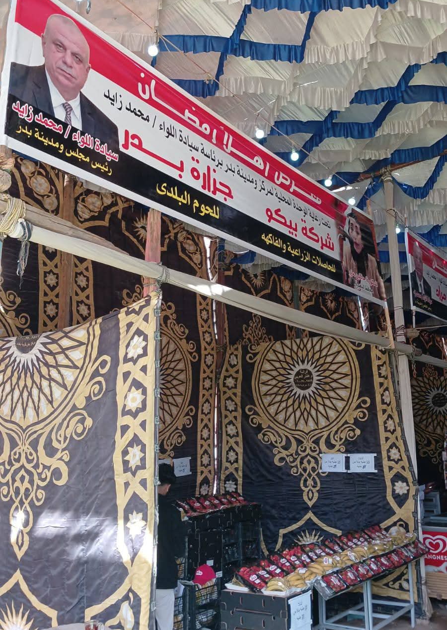 IMG_٢٠٢٥٠٢١٨_١٢٥١٥٧