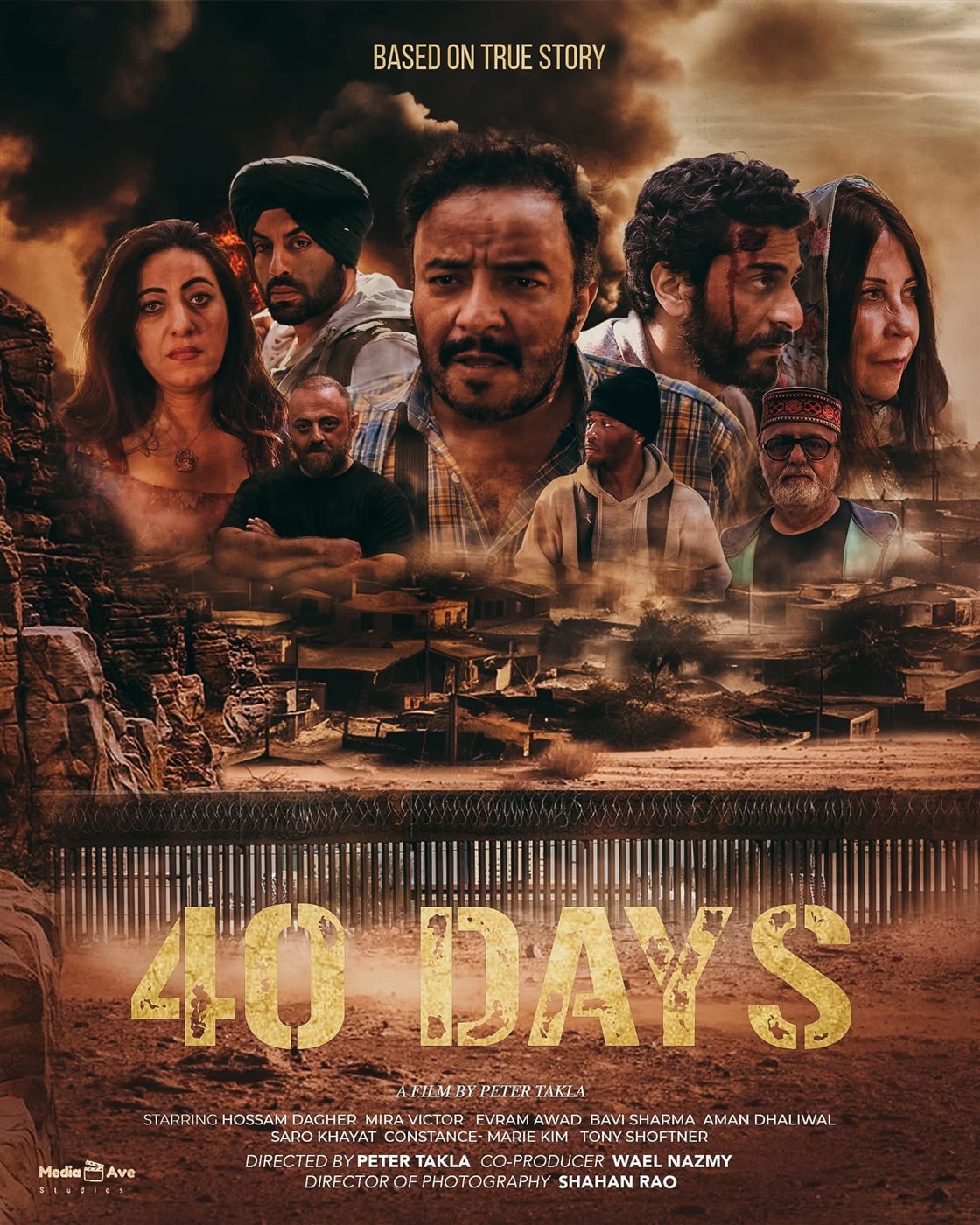 بوستر الفيلم