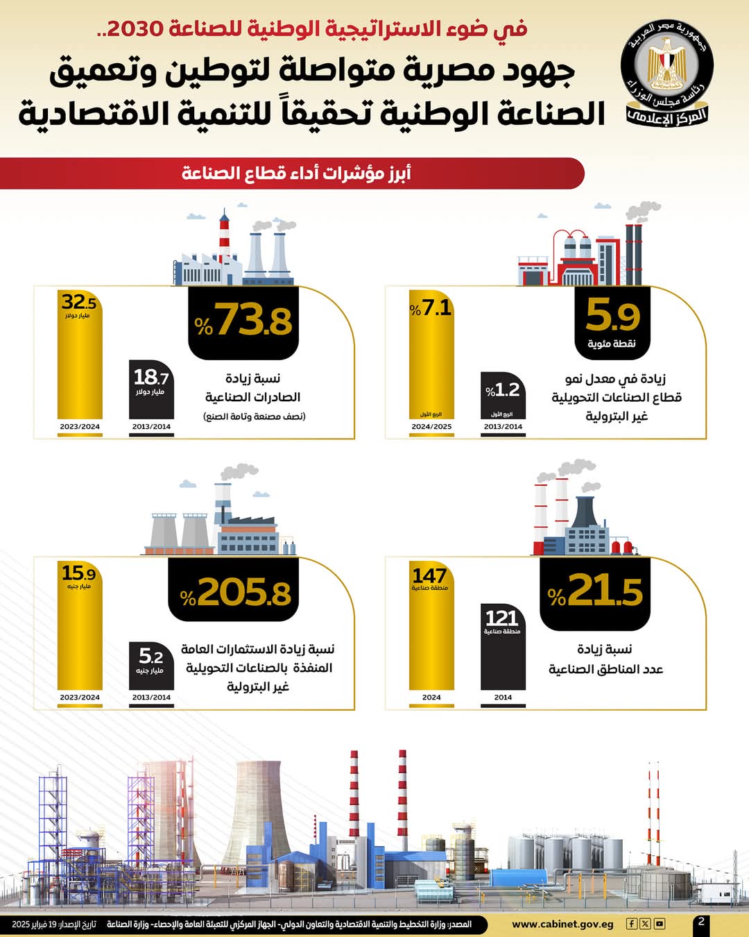 FB_IMG_1739956001498