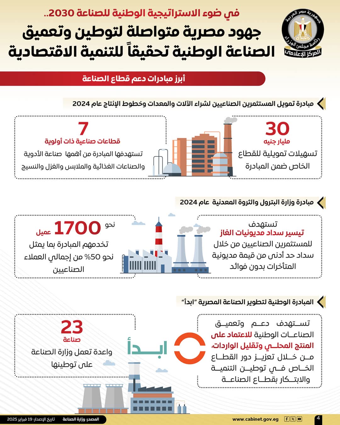 FB_IMG_1739956052707