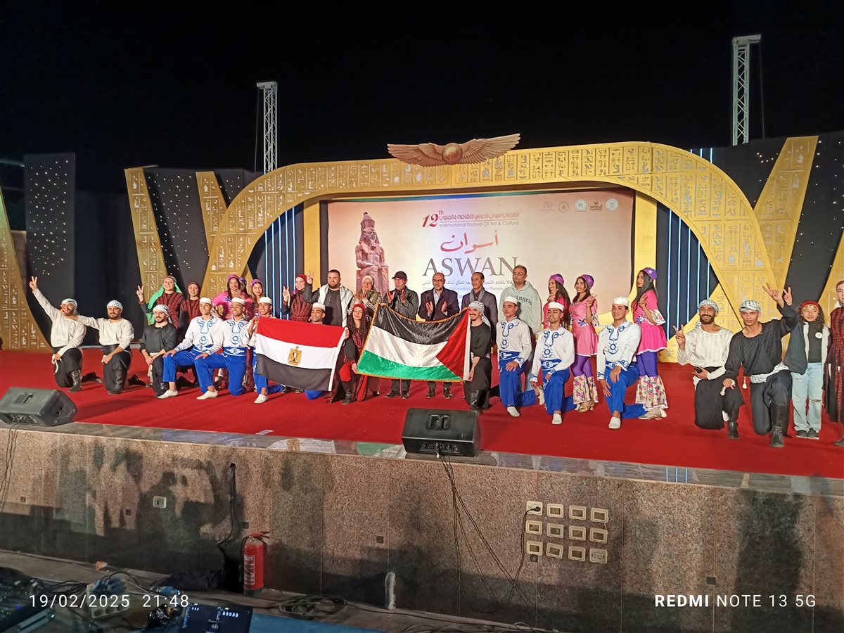 مهرجان أسوان للثقافة والفنون