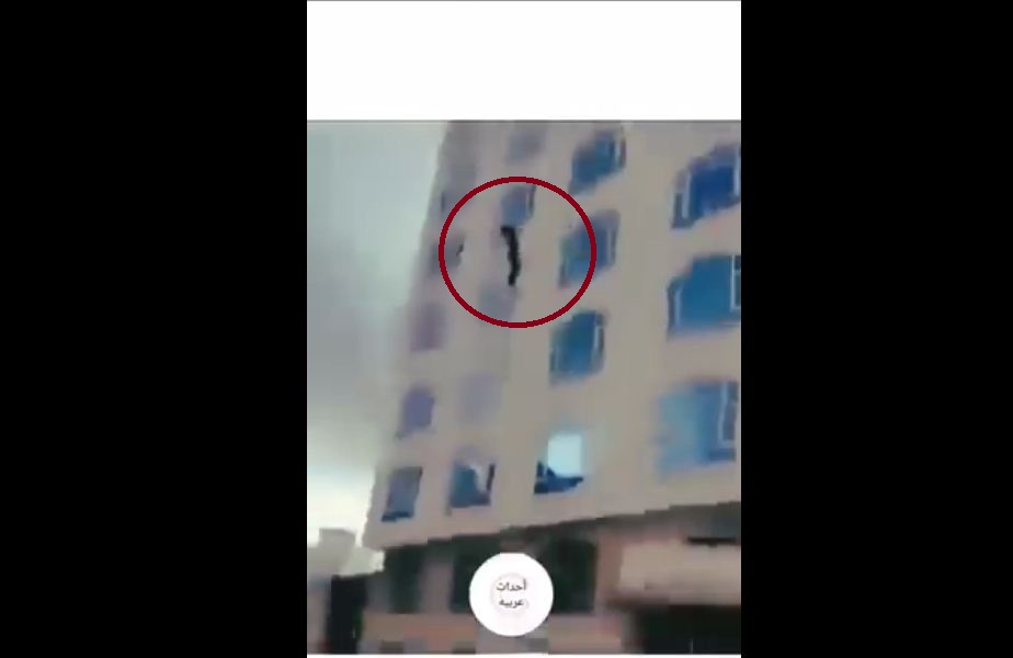 لقطة من الفيديو المتداول