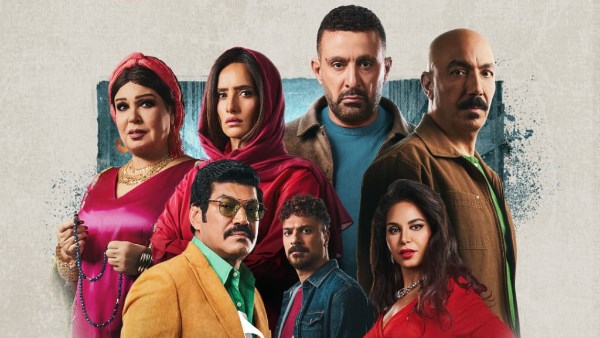 مسلسل العتاولة 2