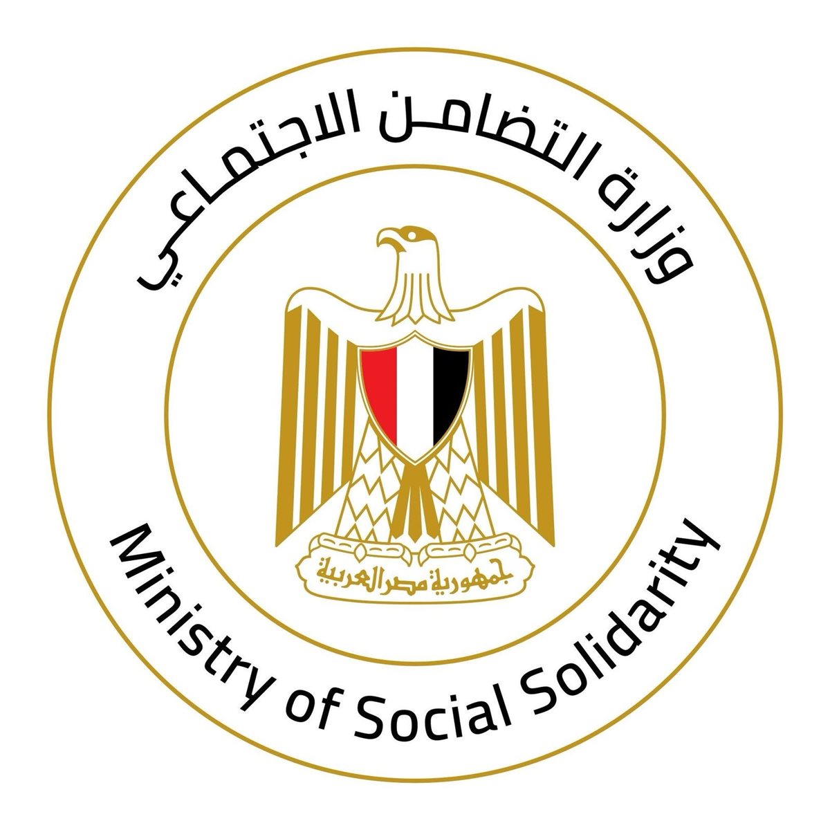 وزارة التضامن 