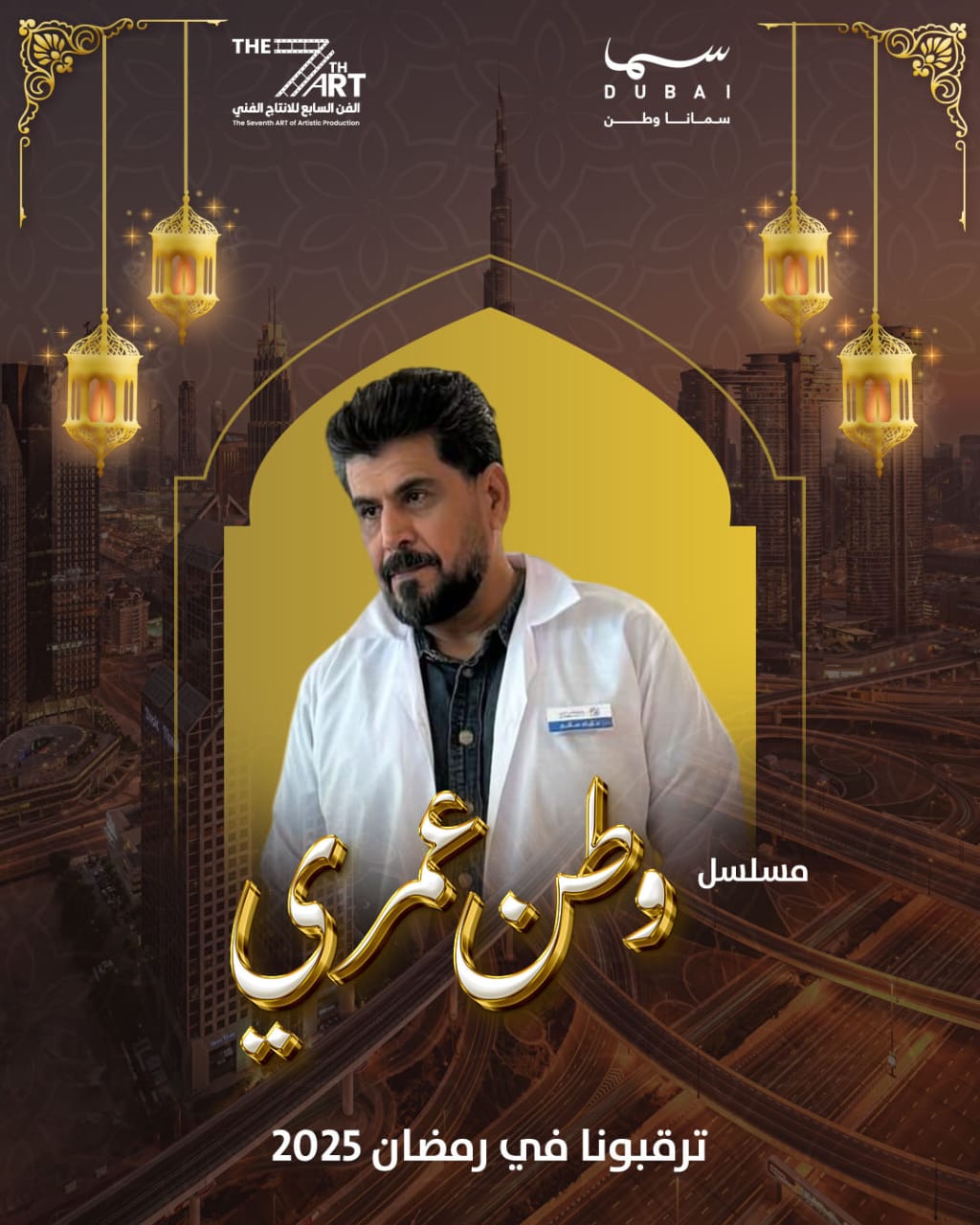 عبد الحميد البلوشي