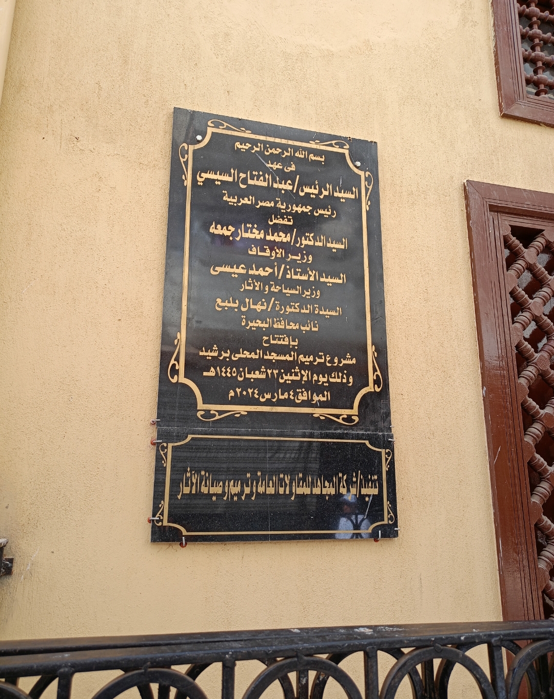 IMG_٢٠٢٥٠٢٢٤_٢٢١٩٣٥