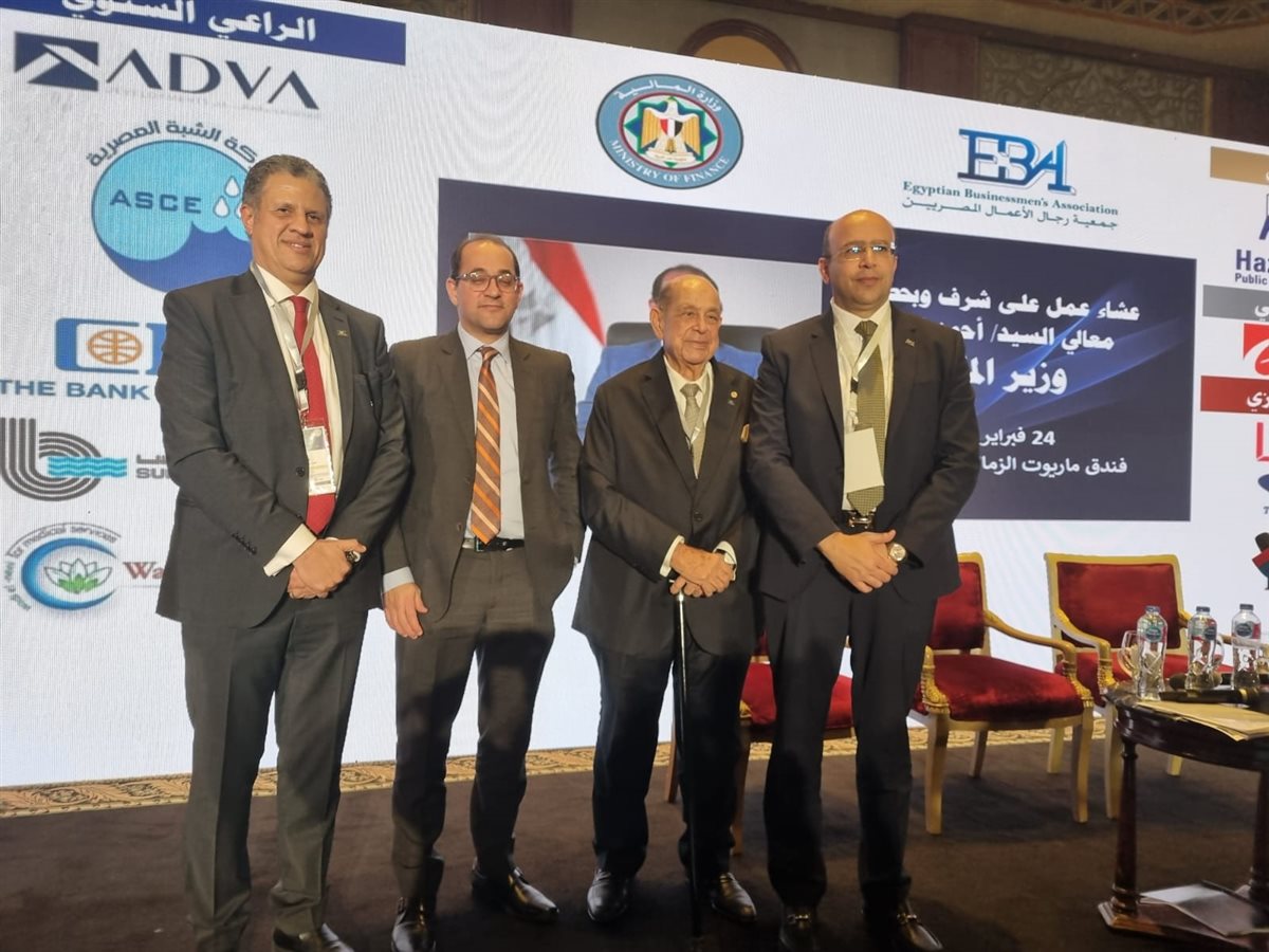 جمعية رجال الأعمال المصريين (2)