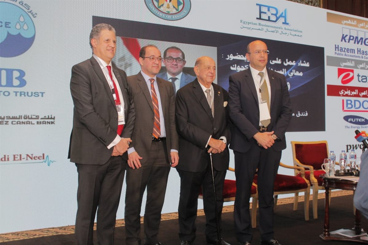 جمعية رجال الأعمال المصريين   (2)