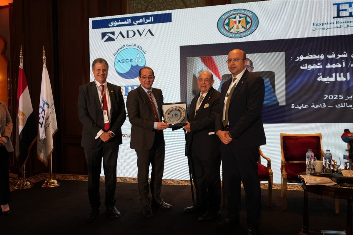 جمعية رجال الأعمال المصريين   (6)