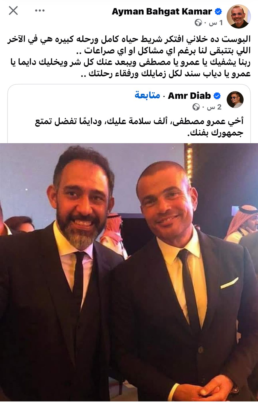 منشور أيمن بهجت قمر 