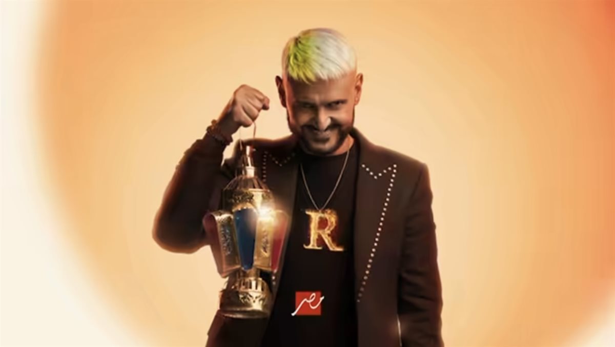 رامز جلال 