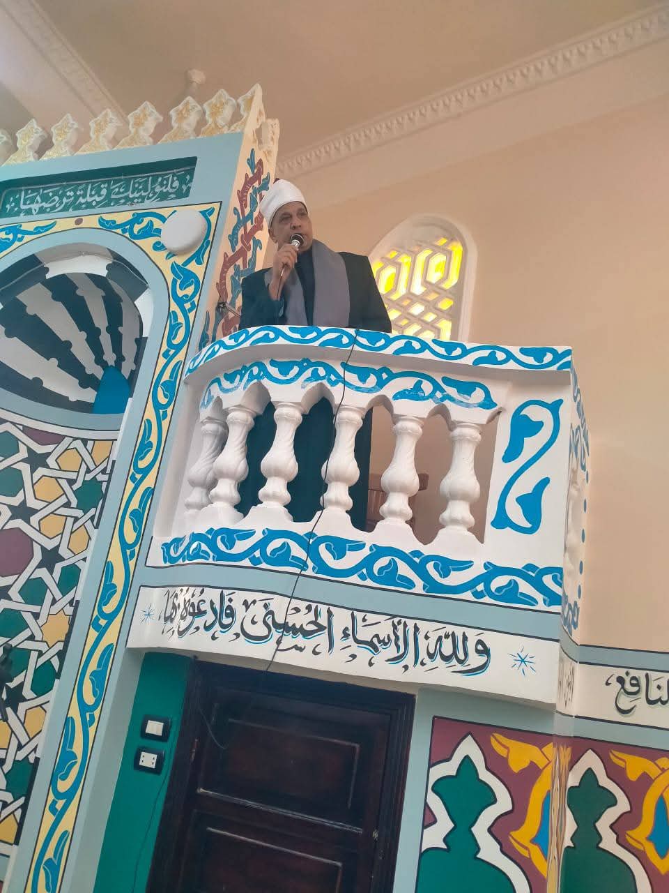 FB_IMG_1740748688552