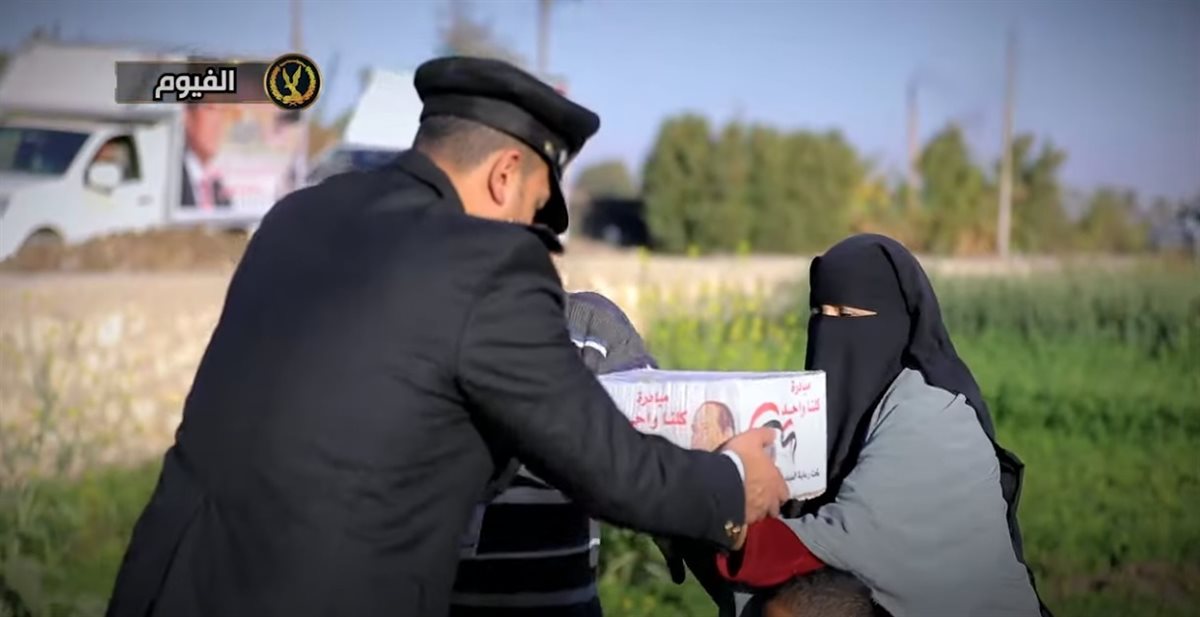 الداخلية تطلق مبادرة مأموري أقسام الشرطة لتوزيع المساعدات العينية بالمجان على الأسر 