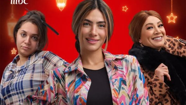 ملخص أحداث الحلقة الثانية من مسلسل 80 باكو