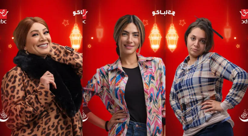 قصة مسلسل 80 باكو 