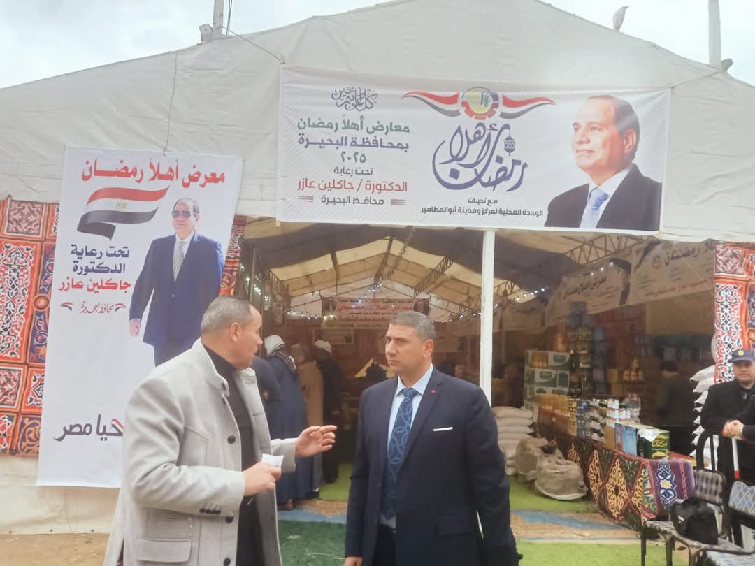 FB_IMG_1741084639458