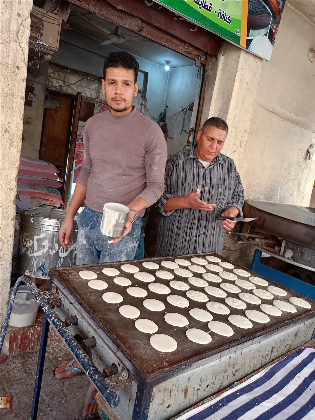قطايف رمضان
