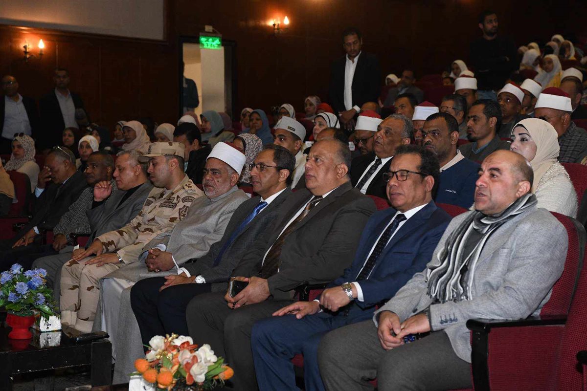 الاحتفالية