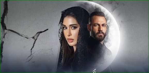 مسلسل الأميرة ظل الحيطة